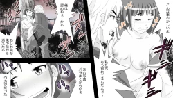 Page 15 of Yamauchi-kun, Gomennasai Ima kara Dakare ni Ittekimasu.