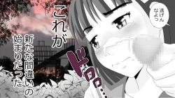 Page 18 of Yamauchi-kun, Gomennasai Ima kara Dakare ni Ittekimasu.