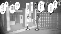 Page 22 of Yamauchi-kun, Gomennasai Ima kara Dakare ni Ittekimasu.