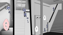 Page 24 of Yamauchi-kun, Gomennasai Ima kara Dakare ni Ittekimasu.