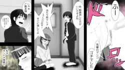 Page 27 of Yamauchi-kun, Gomennasai Ima kara Dakare ni Ittekimasu.