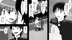 Page 29 of Yamauchi-kun, Gomennasai Ima kara Dakare ni Ittekimasu.