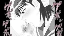 Page 32 of Yamauchi-kun, Gomennasai Ima kara Dakare ni Ittekimasu.