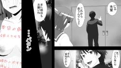 Page 45 of Yamauchi-kun, Gomennasai Ima kara Dakare ni Ittekimasu.