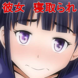 Page 4 of Yamauchi-kun, Gomennasai Ima kara Dakare ni Ittekimasu.