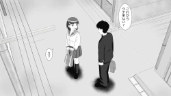 Page 6 of Yamauchi-kun, Gomennasai Ima kara Dakare ni Ittekimasu.