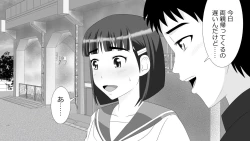 Page 7 of Yamauchi-kun, Gomennasai Ima kara Dakare ni Ittekimasu.