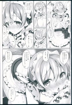 Page 12 of μ's ga Mujouken de Suki ni Narudake no Hon