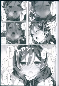 Page 15 of μ's ga Mujouken de Suki ni Narudake no Hon