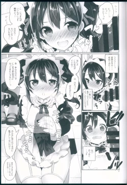 Page 7 of μ's ga Mujouken de Suki ni Narudake no Hon