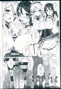 Page 8 of μ's ga Mujouken de Suki ni Narudake no Hon
