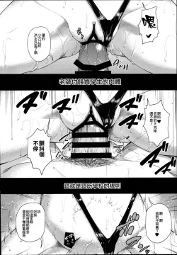 Page 10 of JS Gakuen 3