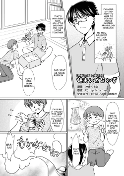 Page 1 of Imouto Idolize