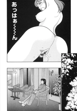 Page 157 of Let's OYAKO ROMAN