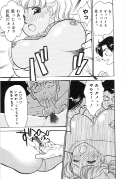 Page 67 of Let's OYAKO ROMAN