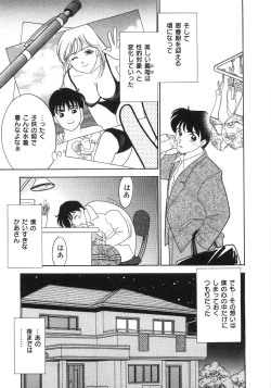 Page 93 of Let's OYAKO ROMAN