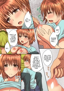 Page 12 of Riko no Naka ni Onegai shimasu