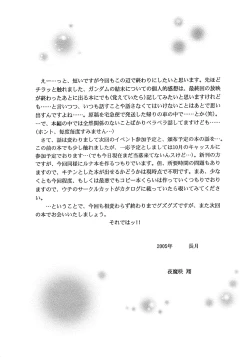 Page 16 of Dispersion