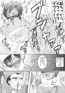 Page 13 of Kyokutou I LOVE YOU