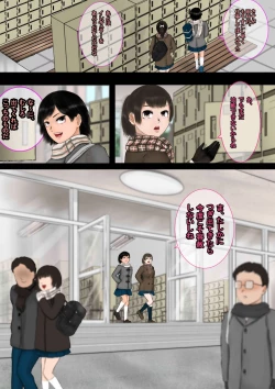 Page 8 of Inousha GariFile 04 Jikan Tsukai