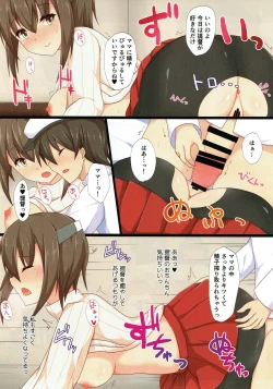 Page 12 of Kanmusu-tachi no Ecchi na Hanashi.