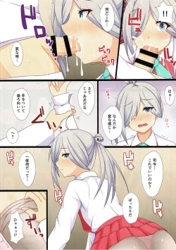Page 27 of Kanmusu-tachi no Ecchi na Hanashi.