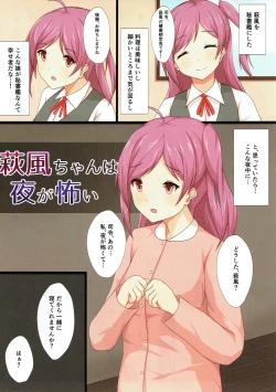 Page 32 of Kanmusu-tachi no Ecchi na Hanashi.