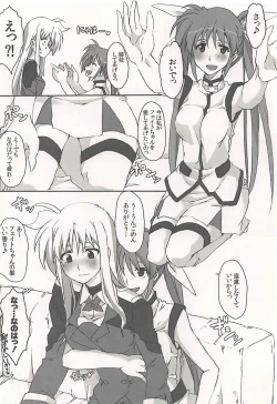 Page 15 of Nanoha-san Shimei Haittemasu yo