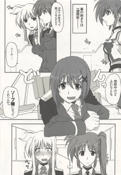 Page 4 of Nanoha-san Shimei Haittemasu yo