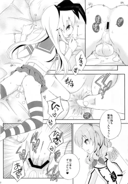 Page 10 of Kimeseku Shimakaze-kun
