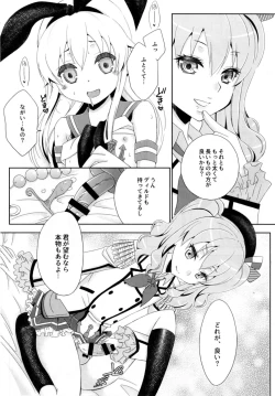 Page 13 of Kimeseku Shimakaze-kun