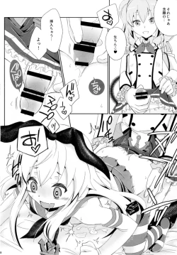 Page 18 of Kimeseku Shimakaze-kun