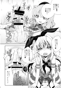 Page 32 of Kimeseku Shimakaze-kun