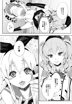 Page 41 of Kimeseku Shimakaze-kun