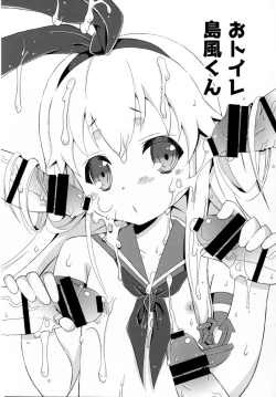 Page 43 of Kimeseku Shimakaze-kun