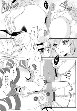 Page 7 of Kimeseku Shimakaze-kun