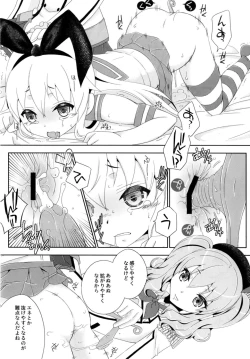 Page 9 of Kimeseku Shimakaze-kun