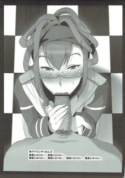 Page 12 of Pretty de Cure Cure na Babaa-tachi