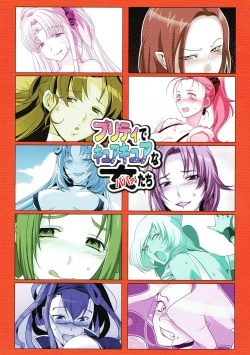 Page 22 of Pretty de Cure Cure na Babaa-tachi