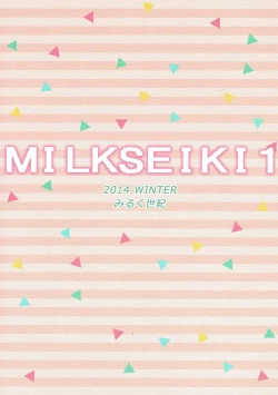 Page 18 of MILKSEIKI 1