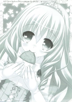 Page 4 of MILKSEIKI 1