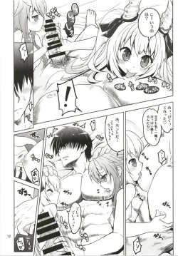 Page 12 of Yotogi no Ojikan 6