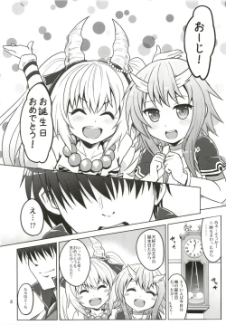 Page 8 of Yotogi no Ojikan 6