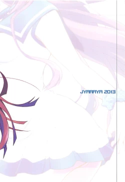 Page 22 of Kimi no Hitomi wa Hoshi to Kagayaki Koisuru Kono Mune wa Honoo to Moete Iru