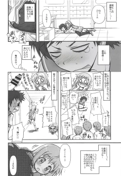 Page 7 of Kimi no Hitomi wa Hoshi to Kagayaki Koisuru Kono Mune wa Honoo to Moete Iru