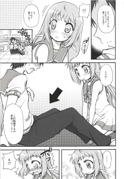 Page 8 of Kimi no Hitomi wa Hoshi to Kagayaki Koisuru Kono Mune wa Honoo to Moete Iru