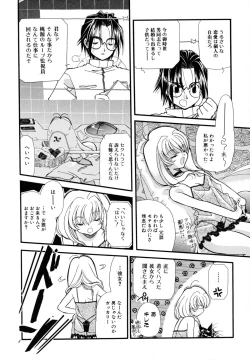 Page 7 of Tougenkyou