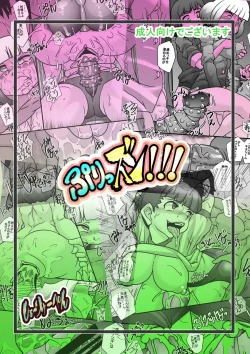 Page 32 of Prizun!!!