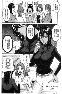 Page 128 of Kazoku Soukan Game - family Incest game