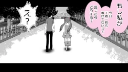 Page 107 of Tenshin Ranman Genki Musume, Sonna Soburi Misetenai no ni Netorareteita.